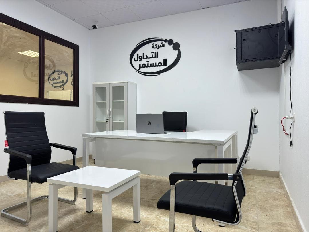 مكتب التحويلات